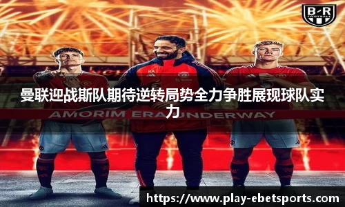 ebet易博体育平台