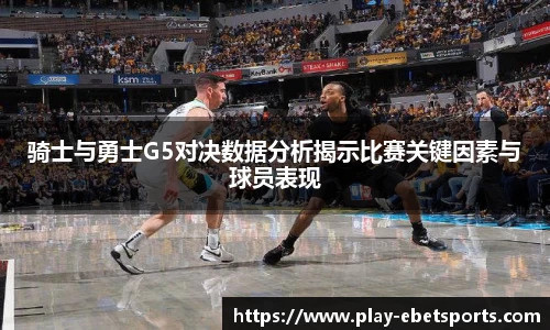 ebet易博体育首页
