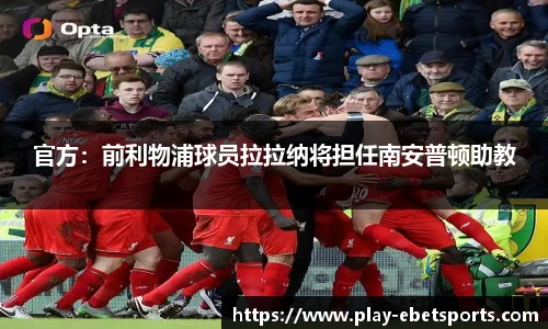 ebet易博体育官方网站